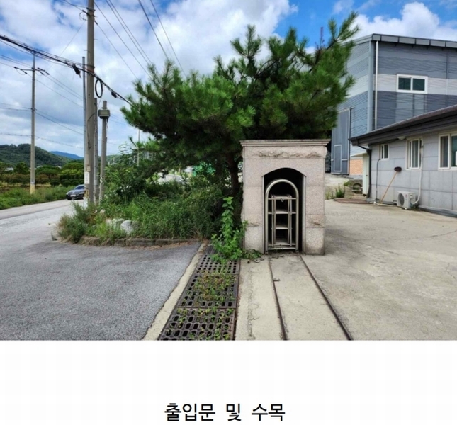 2024타경2261 충청북도 음성군 감곡면 문촌리 866-7 공장 경매 이미지