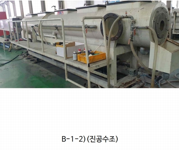 2024타경2261 충청북도 음성군 감곡면 문촌리 866-7 공장 경매 이미지