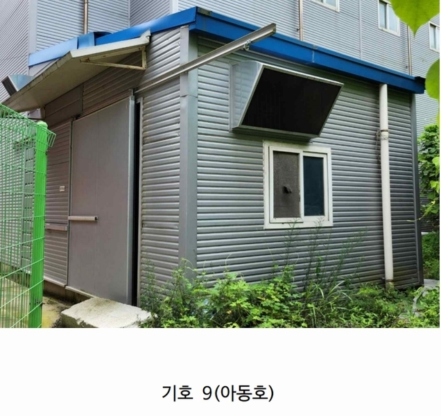 2024타경2261 충청북도 음성군 감곡면 문촌리 866-7 공장 경매 이미지