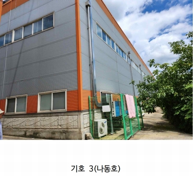 2024타경2261 충청북도 음성군 감곡면 문촌리 866-7 공장 경매 이미지