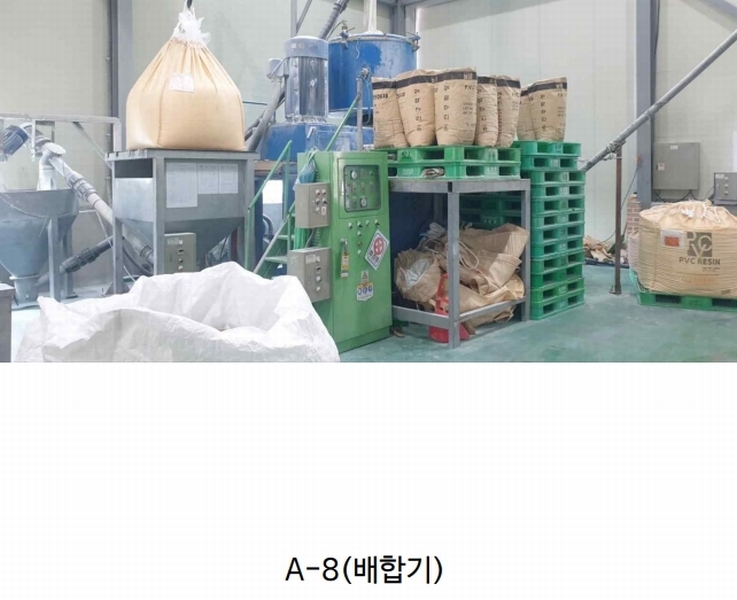 2024타경2261 충청북도 음성군 감곡면 문촌리 866-7 공장 경매 이미지