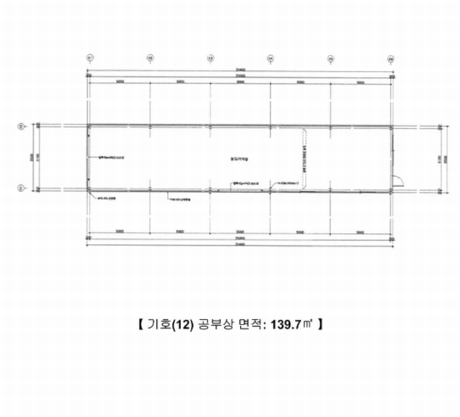 2024타경2261 충청북도 음성군 감곡면 문촌리 866-7 공장 경매 이미지