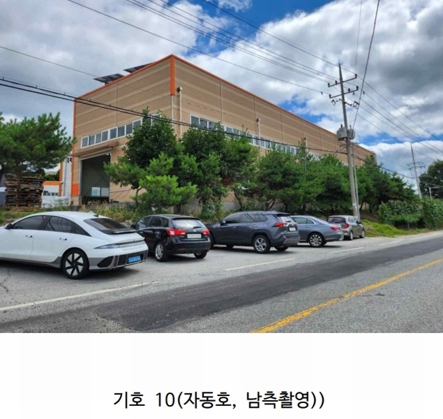 2024타경2261 충청북도 음성군 감곡면 문촌리 866-7 공장 경매 이미지