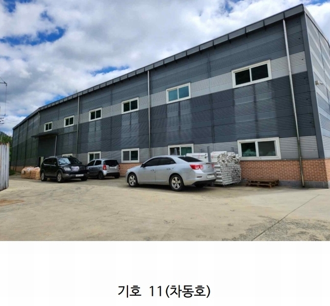 2024타경2261 충청북도 음성군 감곡면 문촌리 866-7 공장 경매 이미지
