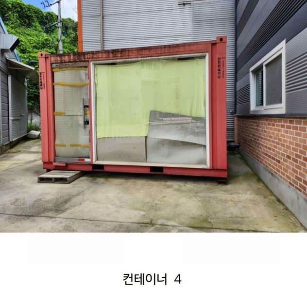 2024타경2261 충청북도 음성군 감곡면 문촌리 866-7 공장 경매 이미지