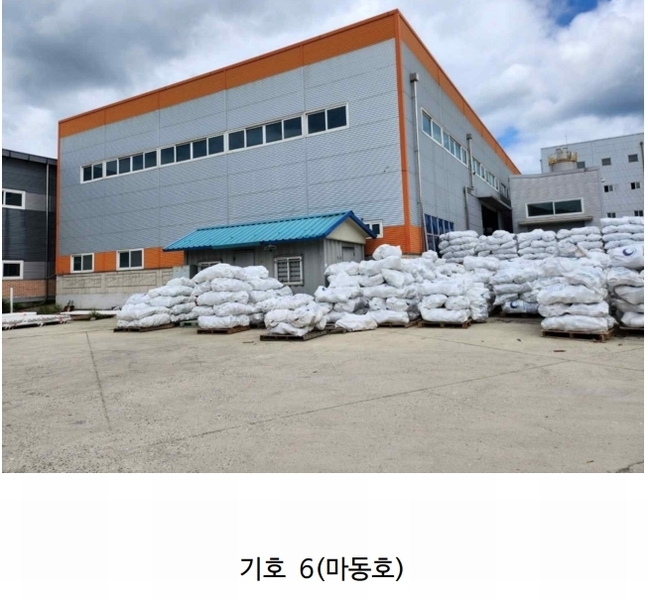 2024타경2261 충청북도 음성군 감곡면 문촌리 866-7 공장 경매 이미지