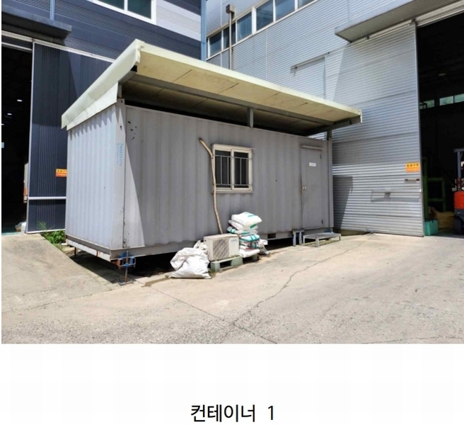2024타경2261 충청북도 음성군 감곡면 문촌리 866-7 공장 경매 이미지