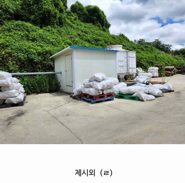 2024타경2261 충청북도 음성군 감곡면 문촌리 866-7 공장 경매 이미지
