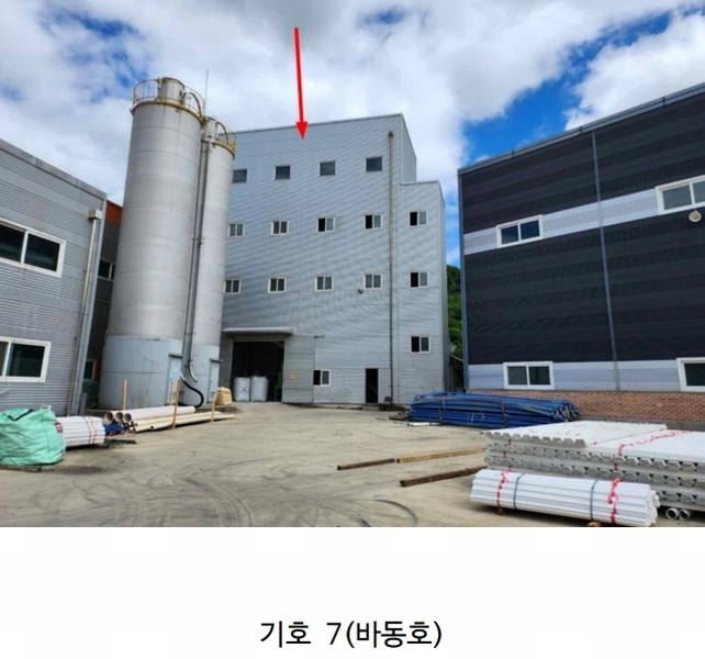 2024타경2261 충청북도 음성군 감곡면 문촌리 866-7 공장 경매 이미지