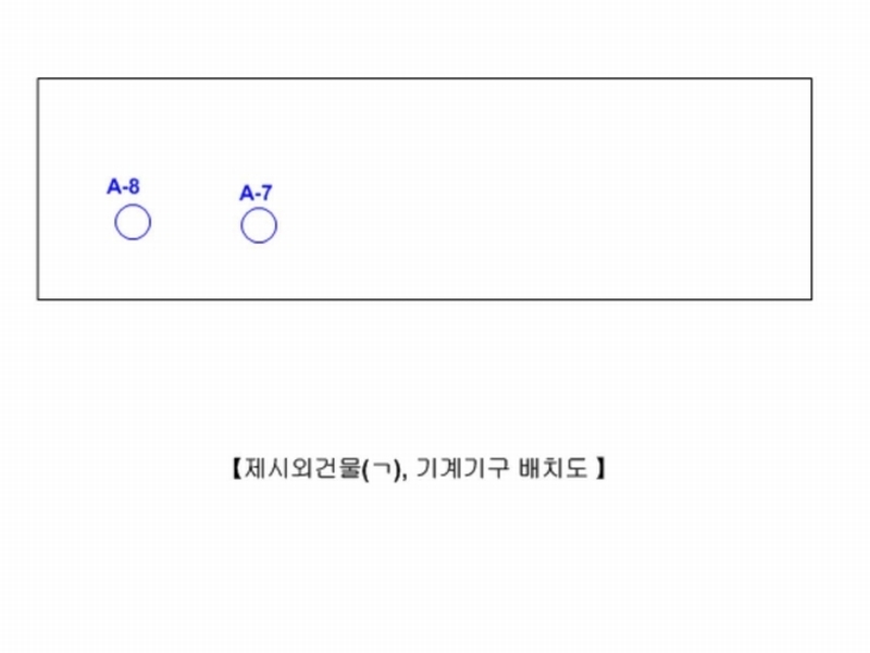 2024타경2261 충청북도 음성군 감곡면 문촌리 866-7 공장 경매 이미지