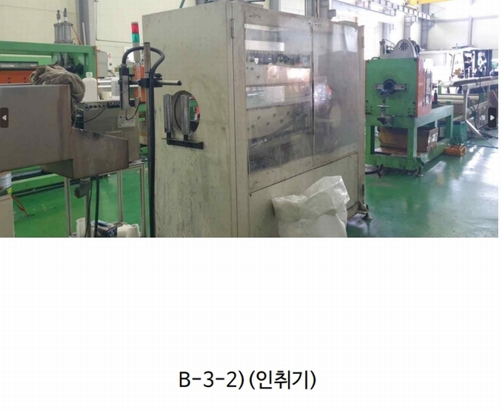 2024타경2261 충청북도 음성군 감곡면 문촌리 866-7 공장 경매 이미지