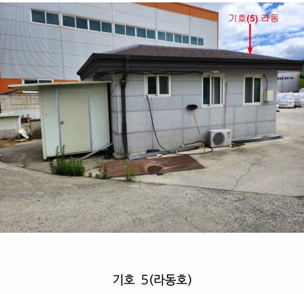 2024타경2261 충청북도 음성군 감곡면 문촌리 866-7 공장 경매 이미지