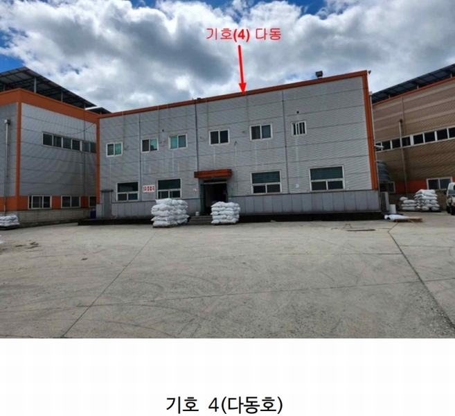 2024타경2261 충청북도 음성군 감곡면 문촌리 866-7 공장 경매 이미지
