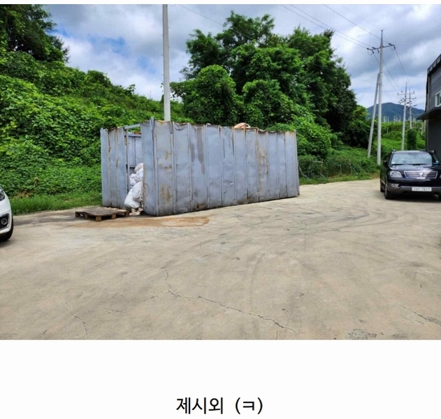 2024타경2261 충청북도 음성군 감곡면 문촌리 866-7 공장 경매 이미지