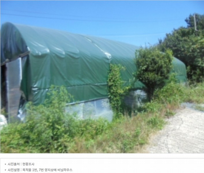 2024타경2537 충청북도 음성군 원남면 상노리 347-3 농지 경매 이미지