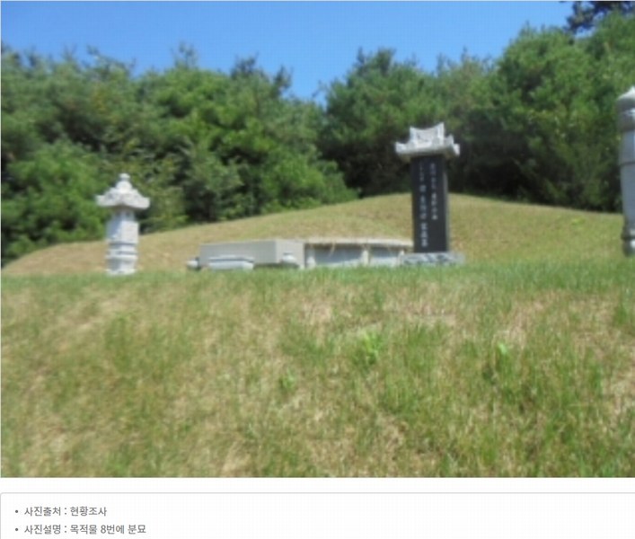 2024타경2537 충청북도 음성군 원남면 상노리 347-3 농지 경매 이미지