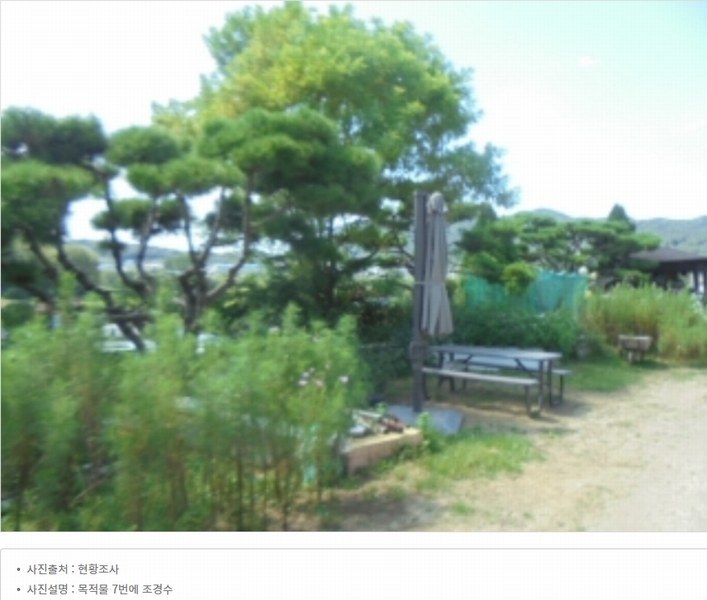 2024타경2537 충청북도 음성군 원남면 상노리 347-3 농지 경매 이미지