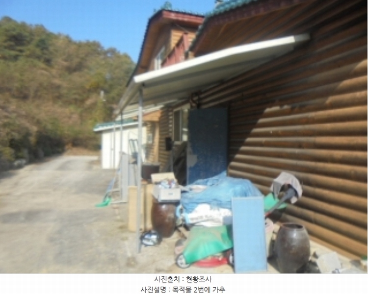 2024타경2926 충청북도 음성군 감곡면 단평리 59-12 주택 경매 이미지