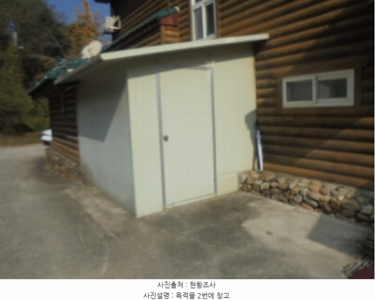 2024타경2926 충청북도 음성군 감곡면 단평리 59-12 주택 경매 이미지