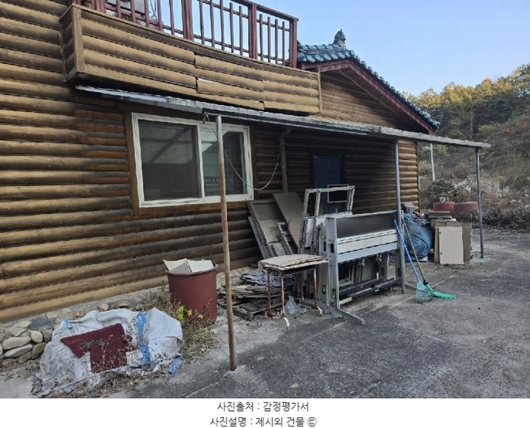 2024타경2926 충청북도 음성군 감곡면 단평리 59-12 주택 경매 이미지
