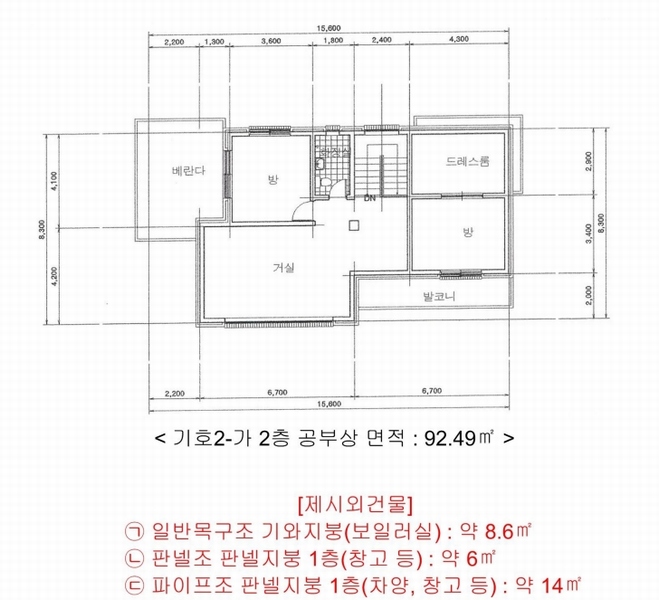 2024타경2926 충청북도 음성군 감곡면 단평리 59-12 주택 경매 이미지