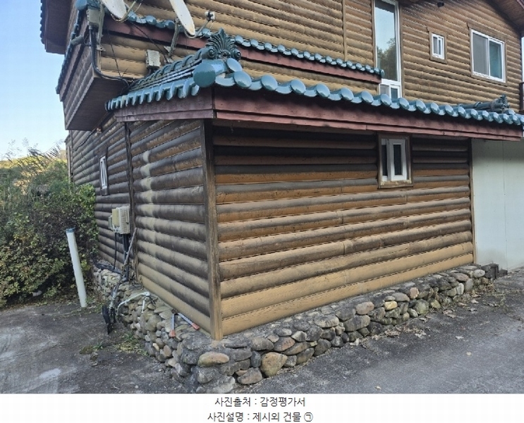 2024타경2926 충청북도 음성군 감곡면 단평리 59-12 주택 경매 이미지
