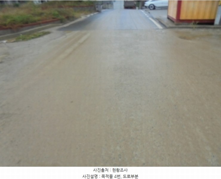 2024타경3042 충청북도 충주시 대소원면 검단리 산16-1 임야 경매 이미지