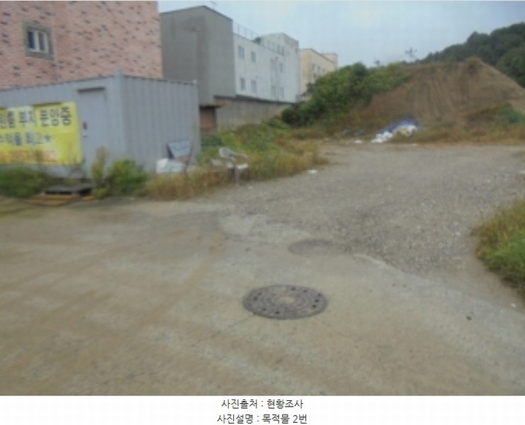 2024타경3042 충청북도 충주시 대소원면 검단리 산16-1 임야 경매 이미지