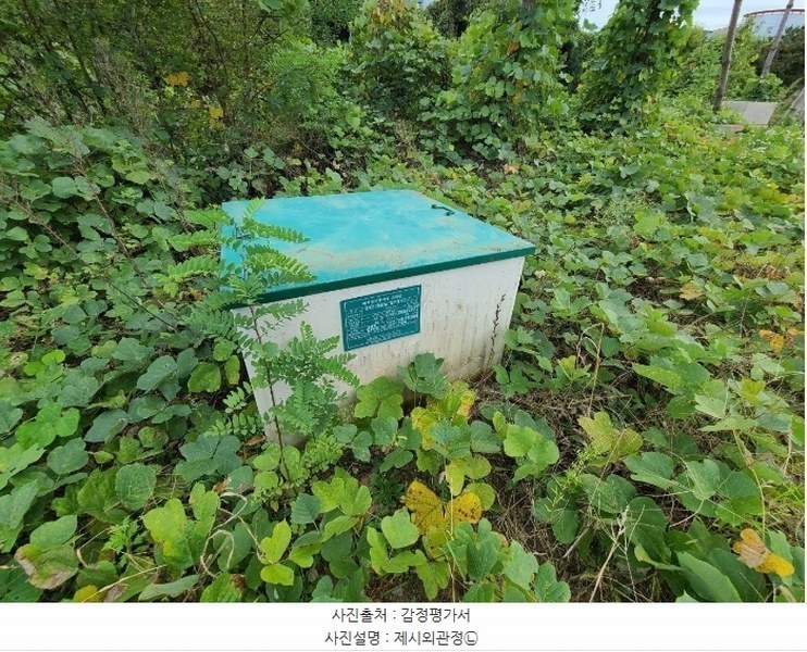 2024타경3042 충청북도 충주시 대소원면 검단리 산16-1 임야 경매 이미지
