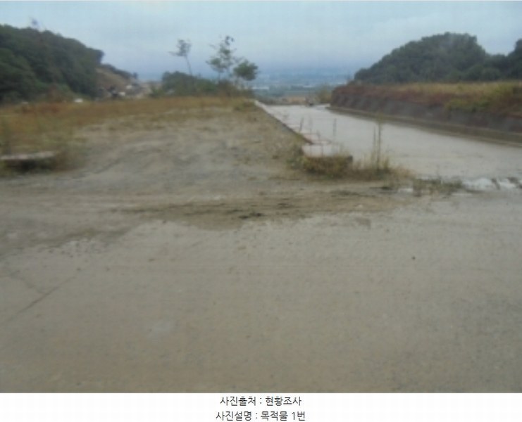 2024타경3042 충청북도 충주시 대소원면 검단리 산16-1 임야 경매 이미지