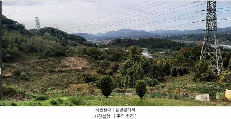2024타경3158 충청북도 충주시 용탄동 42-2 농지 경매 이미지