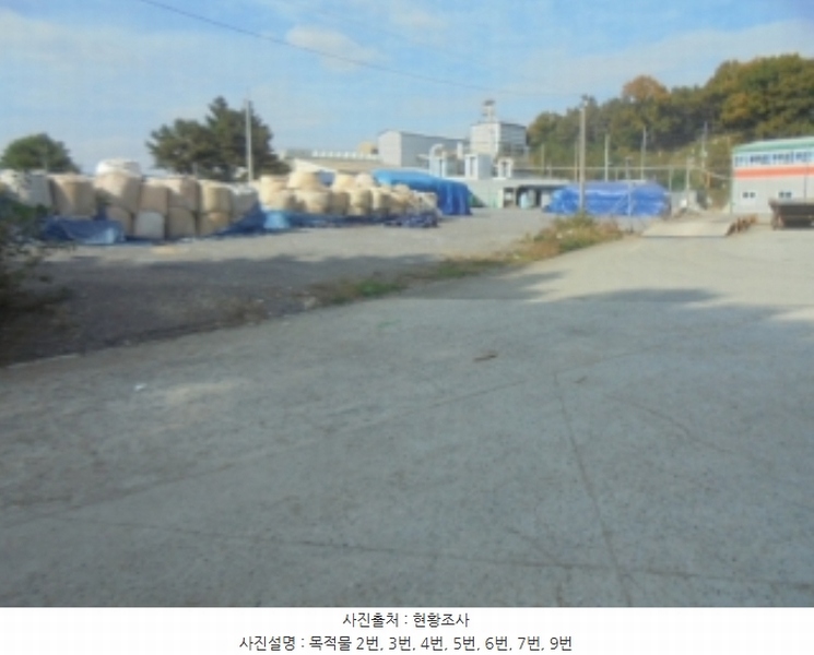 2024타경3233 충청북도 음성군 금왕읍 사창리 2-2 공장 경매 이미지