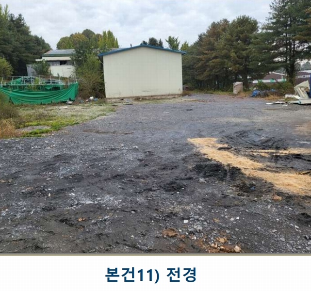 2024타경3233 충청북도 음성군 금왕읍 사창리 2-2 공장 경매 이미지