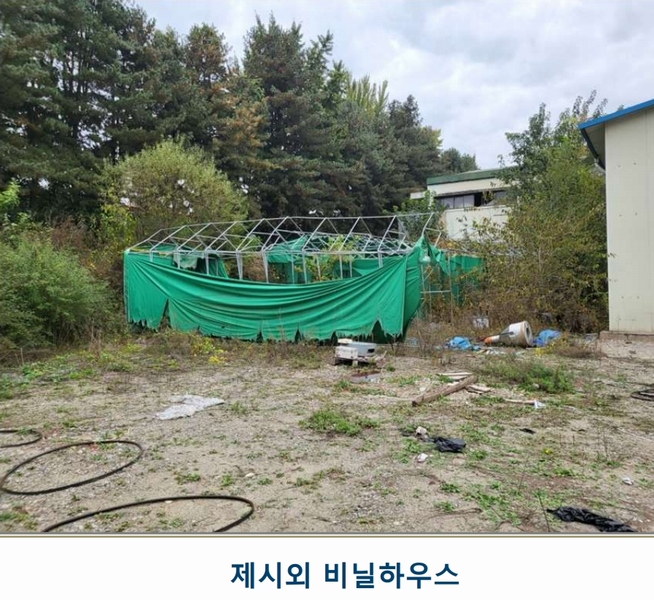 2024타경3233 충청북도 음성군 금왕읍 사창리 2-2 공장 경매 이미지