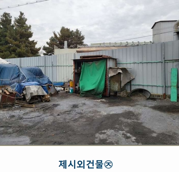 2024타경3233 충청북도 음성군 금왕읍 사창리 2-2 공장 경매 이미지