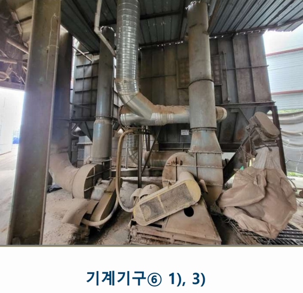 2024타경3233 충청북도 음성군 금왕읍 사창리 2-2 공장 경매 이미지