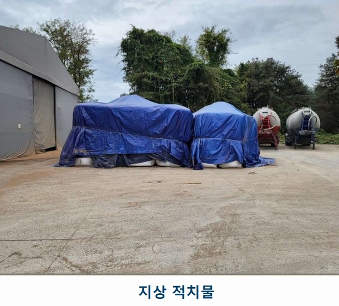 2024타경3233 충청북도 음성군 금왕읍 사창리 2-2 공장 경매 이미지