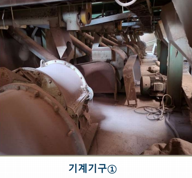 2024타경3233 충청북도 음성군 금왕읍 사창리 2-2 공장 경매 이미지