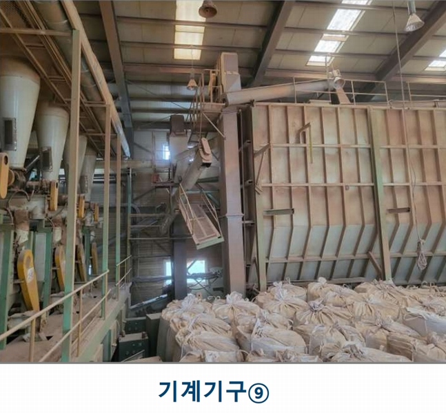 2024타경3233 충청북도 음성군 금왕읍 사창리 2-2 공장 경매 이미지