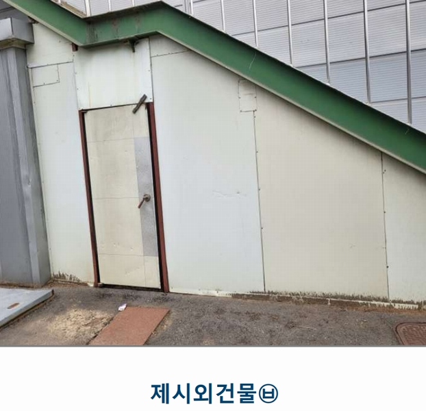 2024타경3233 충청북도 음성군 금왕읍 사창리 2-2 공장 경매 이미지