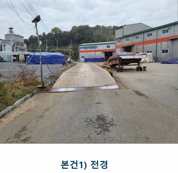 2024타경3233 충청북도 음성군 금왕읍 사창리 2-2 공장 경매 이미지