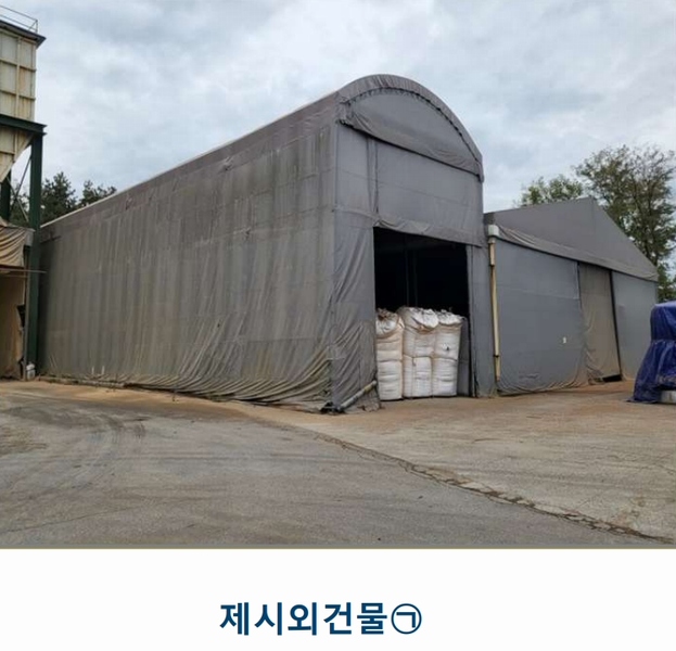 2024타경3233 충청북도 음성군 금왕읍 사창리 2-2 공장 경매 이미지