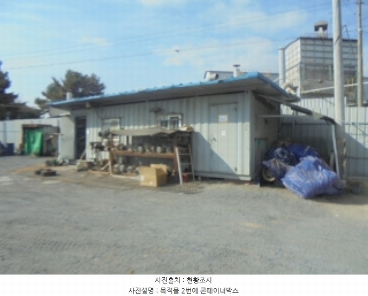 2024타경3233 충청북도 음성군 금왕읍 사창리 2-2 공장 경매 이미지