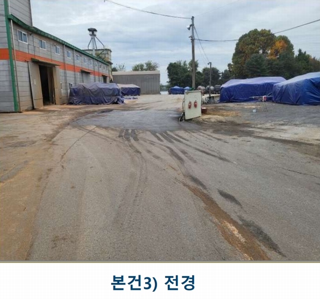 2024타경3233 충청북도 음성군 금왕읍 사창리 2-2 공장 경매 이미지
