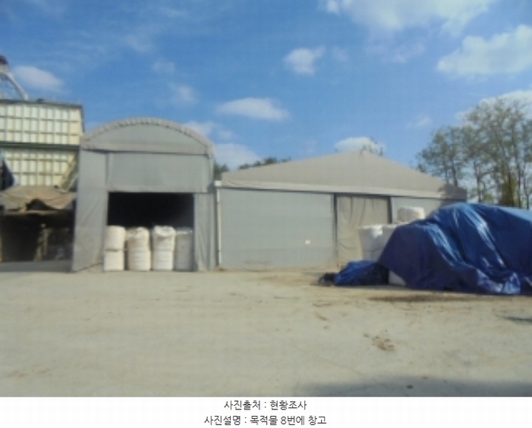 2024타경3233 충청북도 음성군 금왕읍 사창리 2-2 공장 경매 이미지