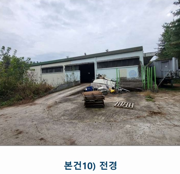 2024타경3233 충청북도 음성군 금왕읍 사창리 2-2 공장 경매 이미지