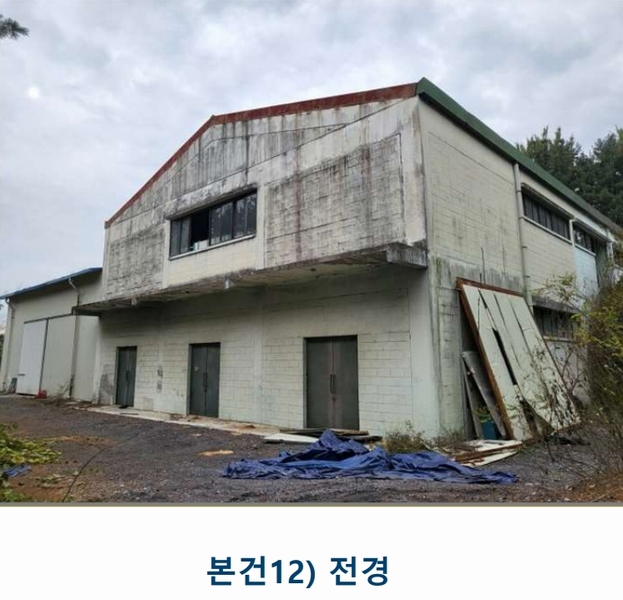 2024타경3233 충청북도 음성군 금왕읍 사창리 2-2 공장 경매 이미지