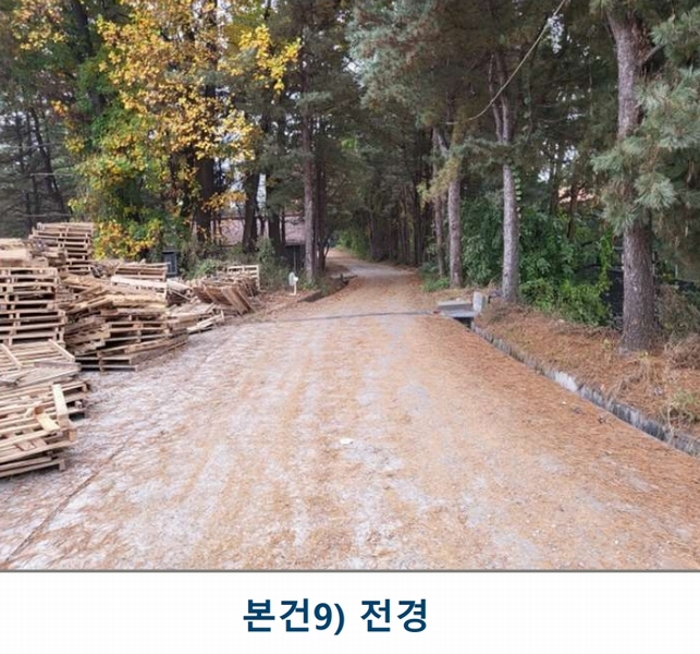 2024타경3233 충청북도 음성군 금왕읍 사창리 2-2 공장 경매 이미지