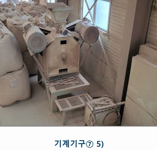 2024타경3233 충청북도 음성군 금왕읍 사창리 2-2 공장 경매 이미지