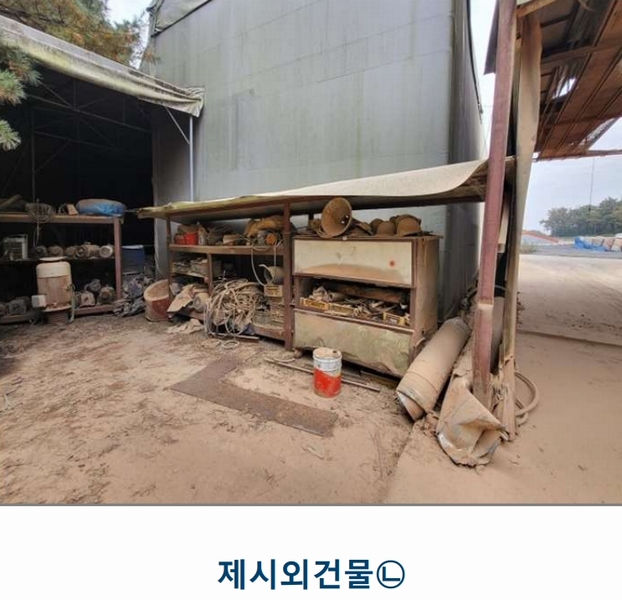 2024타경3233 충청북도 음성군 금왕읍 사창리 2-2 공장 경매 이미지